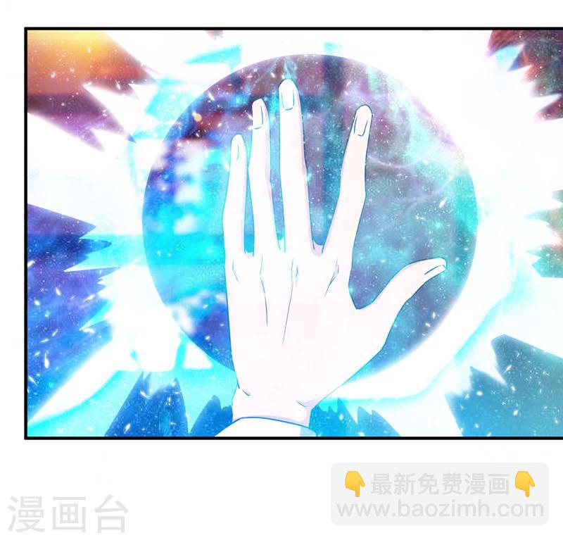 第4话 弹指一挥-第5话