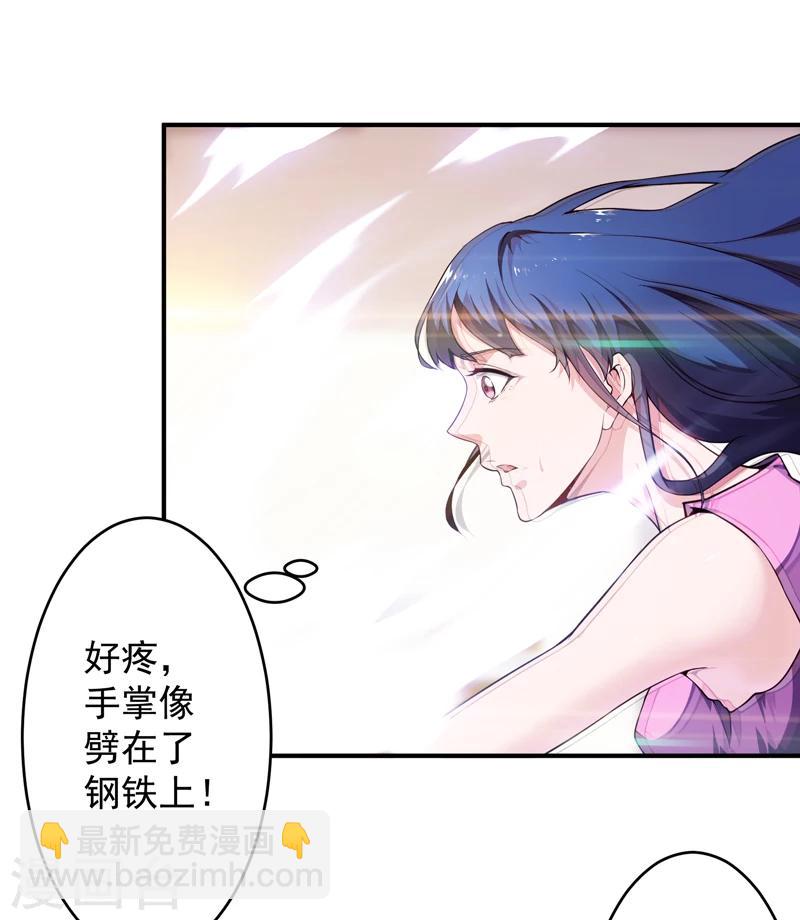 第4话 弹指一挥-第5话