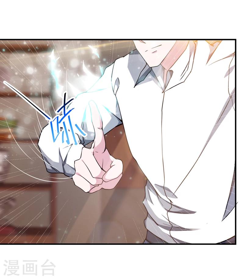 第4话 弹指一挥-第5话