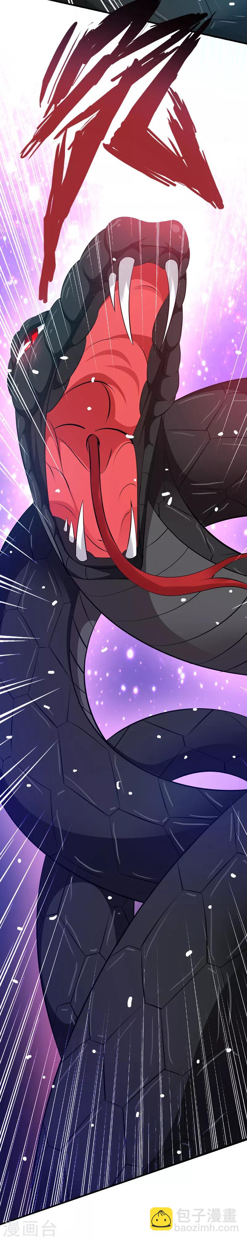 第40话 玄天震巨蚺-第41话