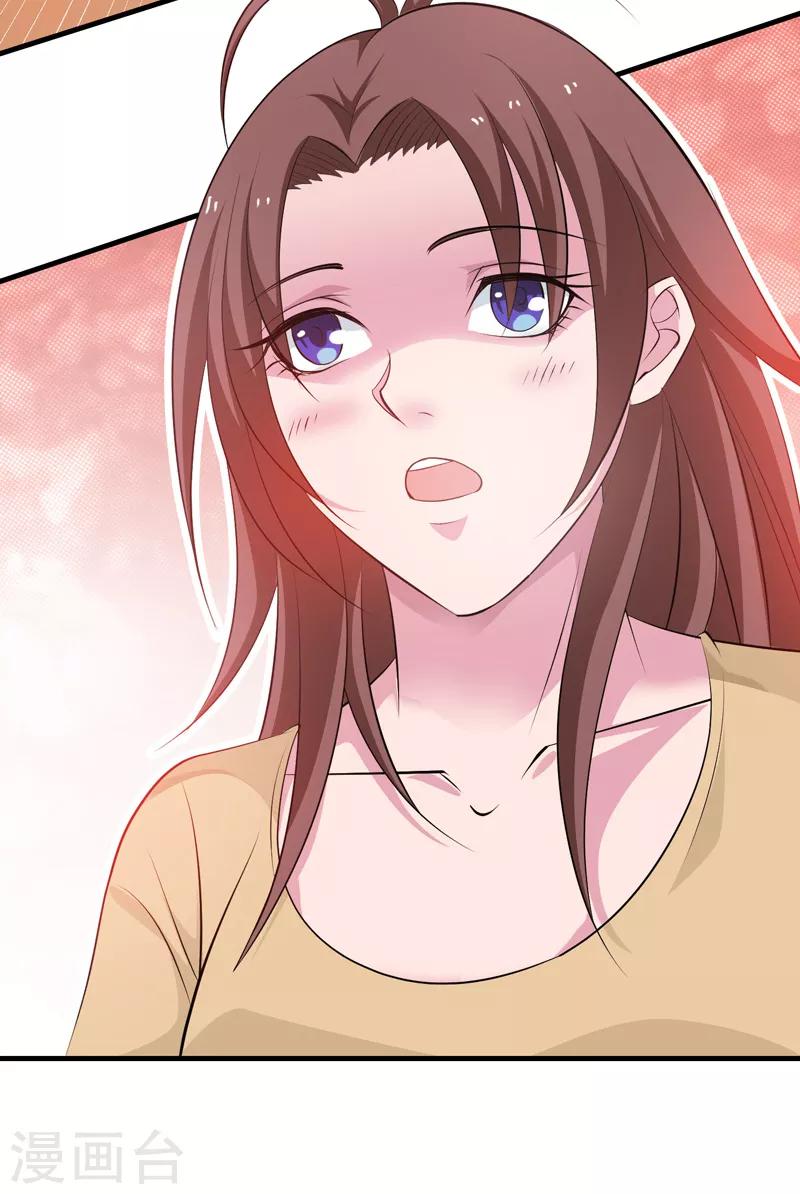 第44话 掌灭宗师-第45话