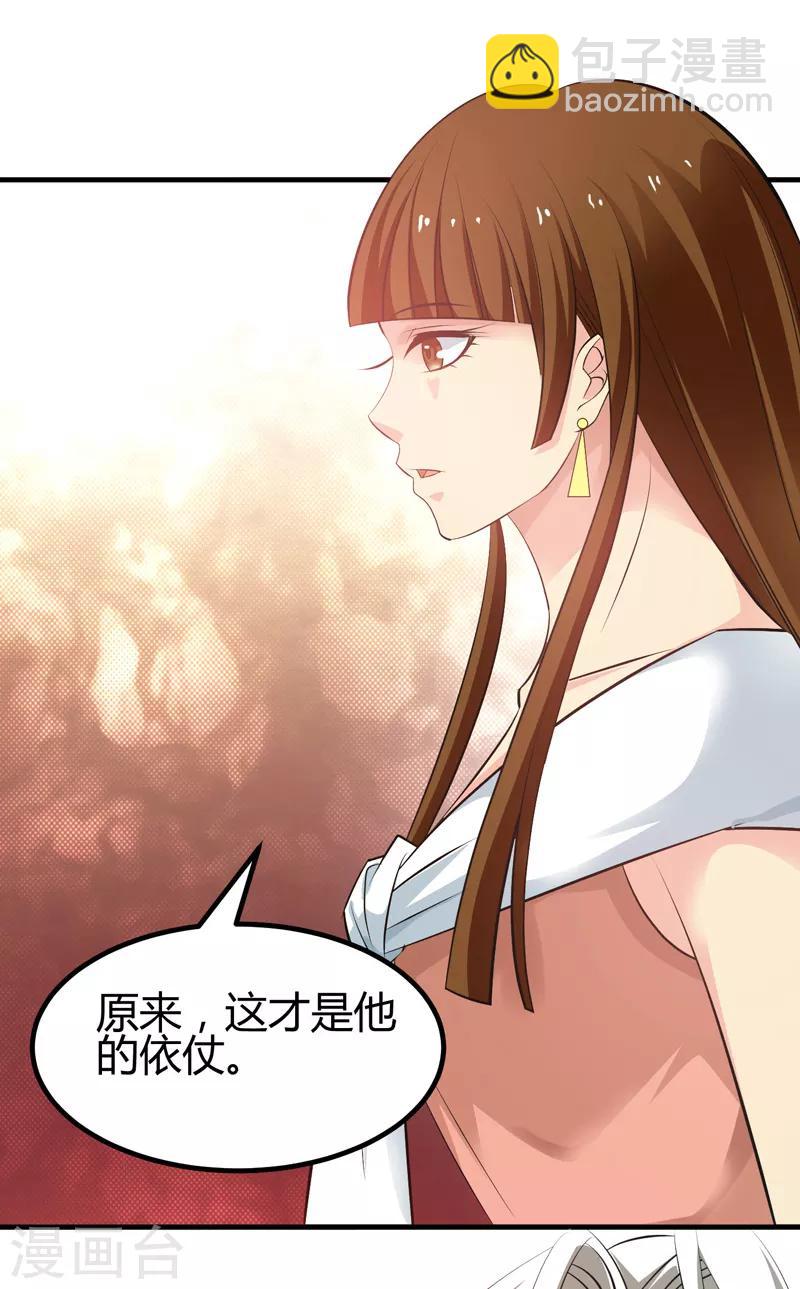 第44话 掌灭宗师-第45话