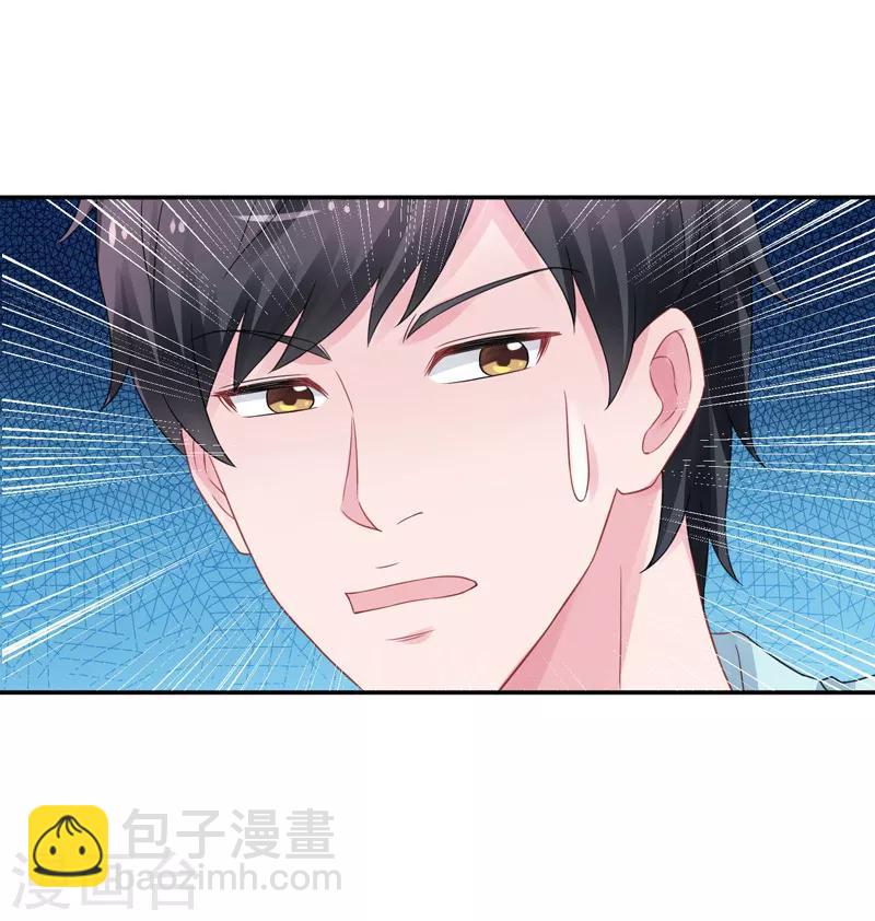 第46话 为她续脉-第47话