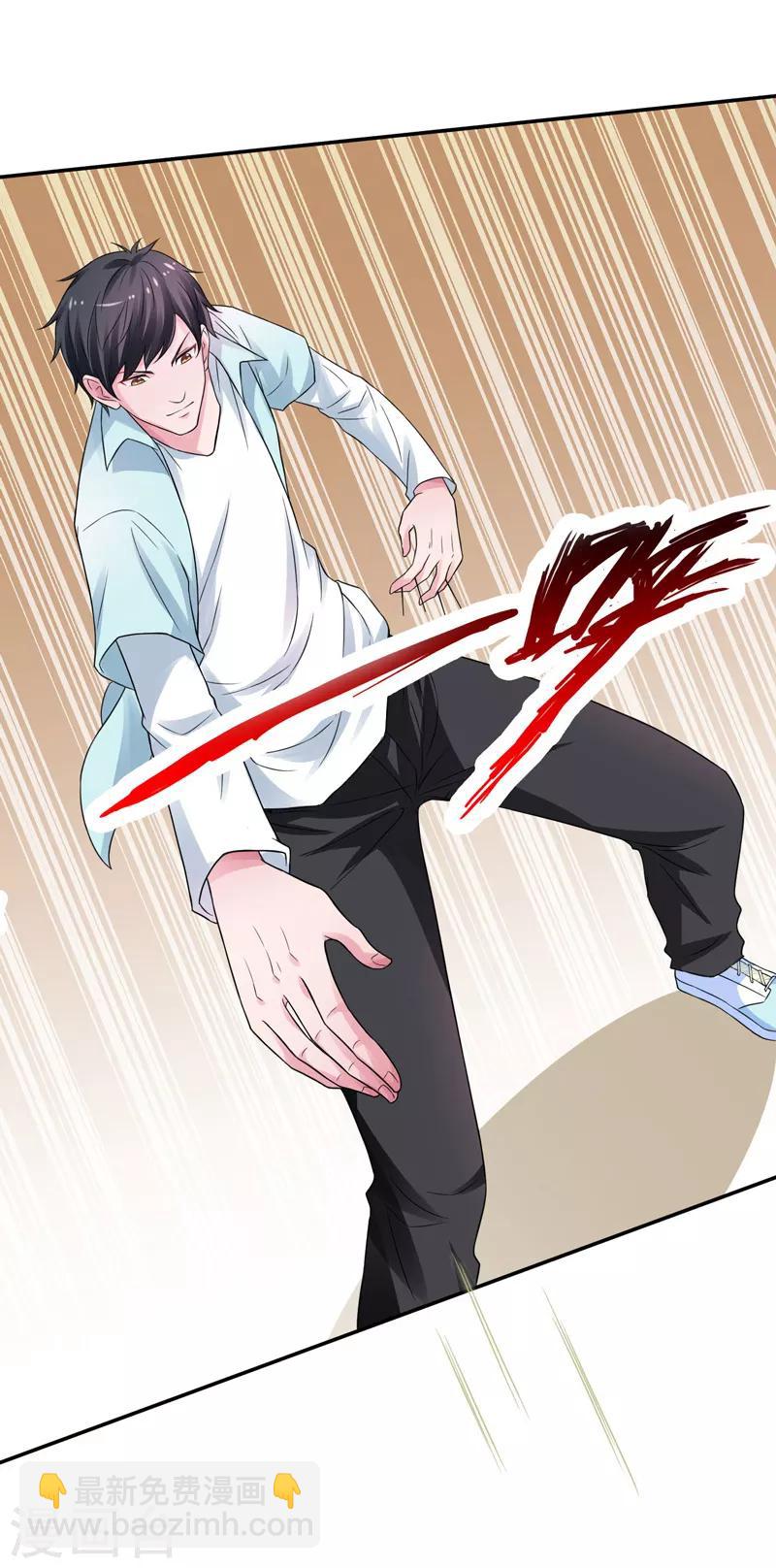 第46话 为她续脉-第47话