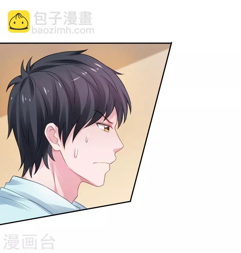 第46话 为她续脉-第47话