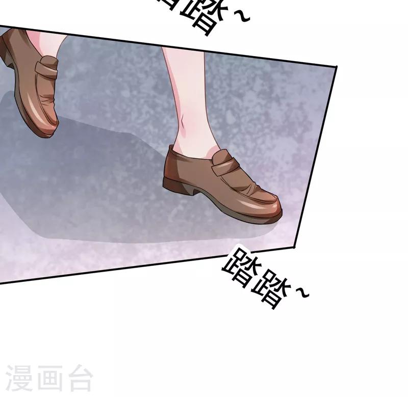 第46话 为她续脉-第47话