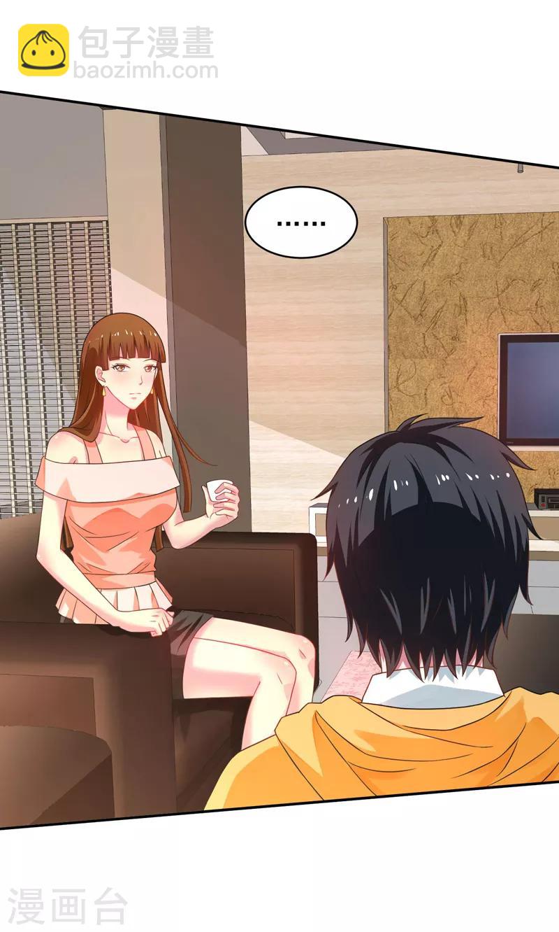 第48话 锦绣危机-第49话