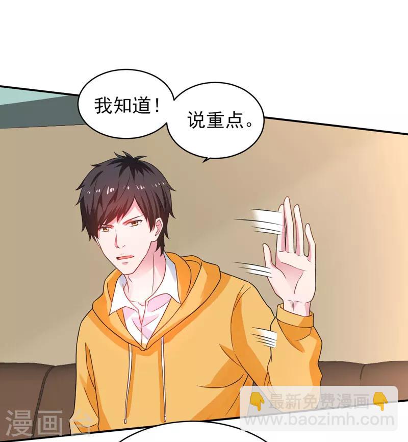 第48话 锦绣危机-第49话