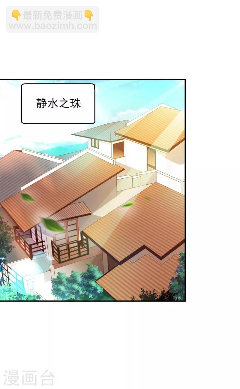 第48话 锦绣危机-第49话