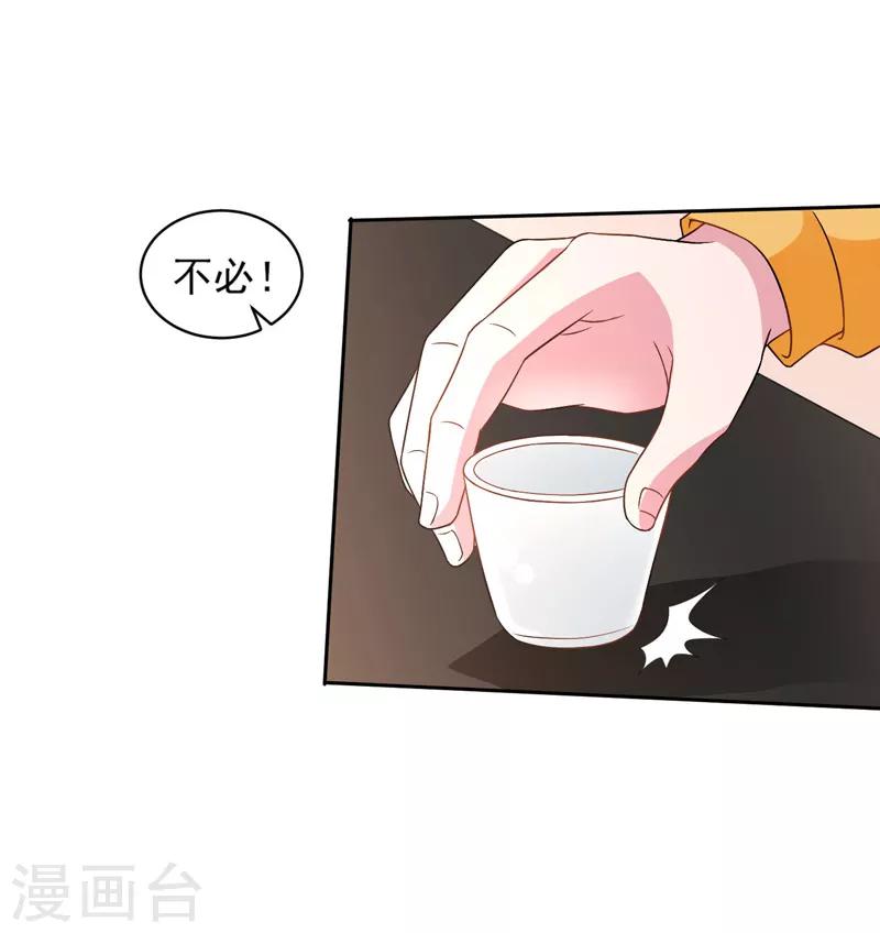 第48话 锦绣危机-第49话