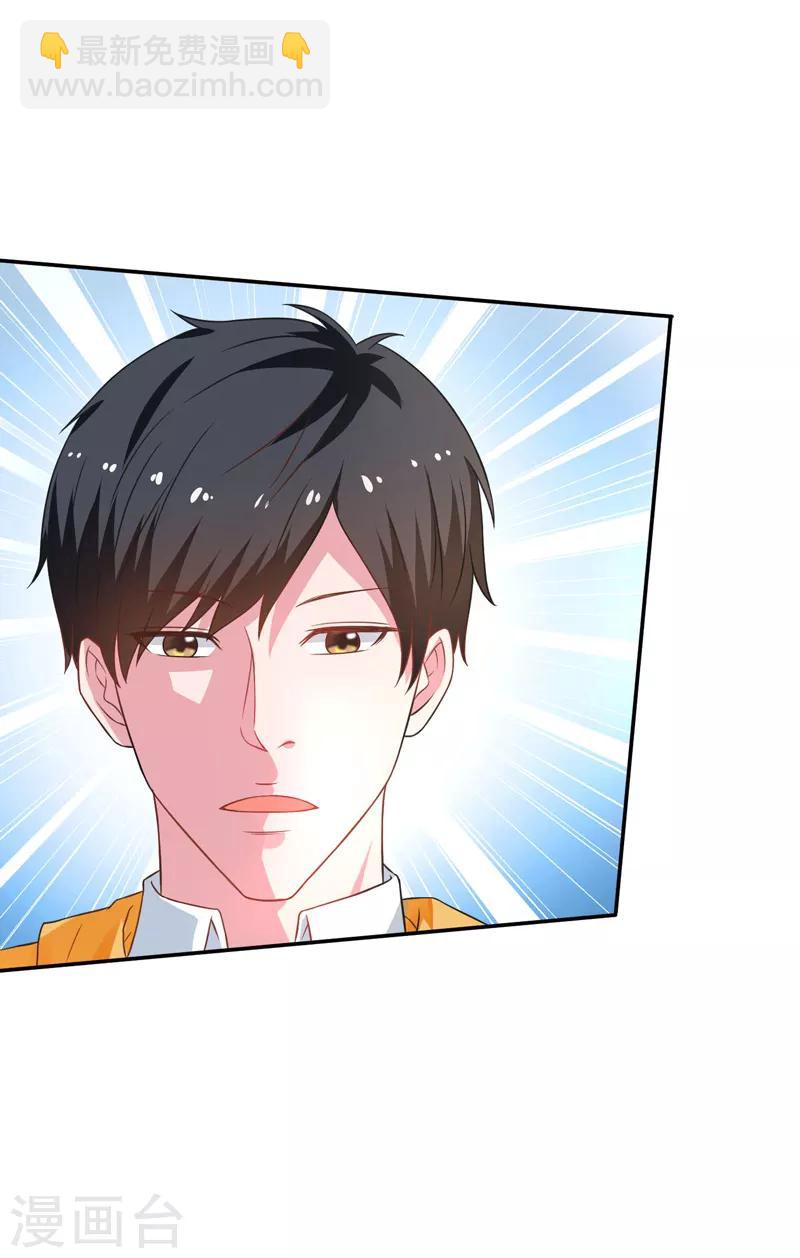 第48话 锦绣危机-第49话