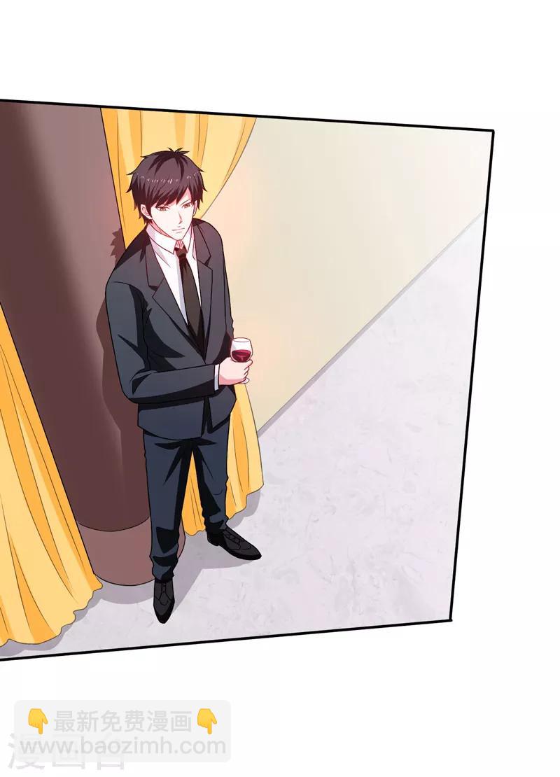 第50话 龙萧如君-第51话