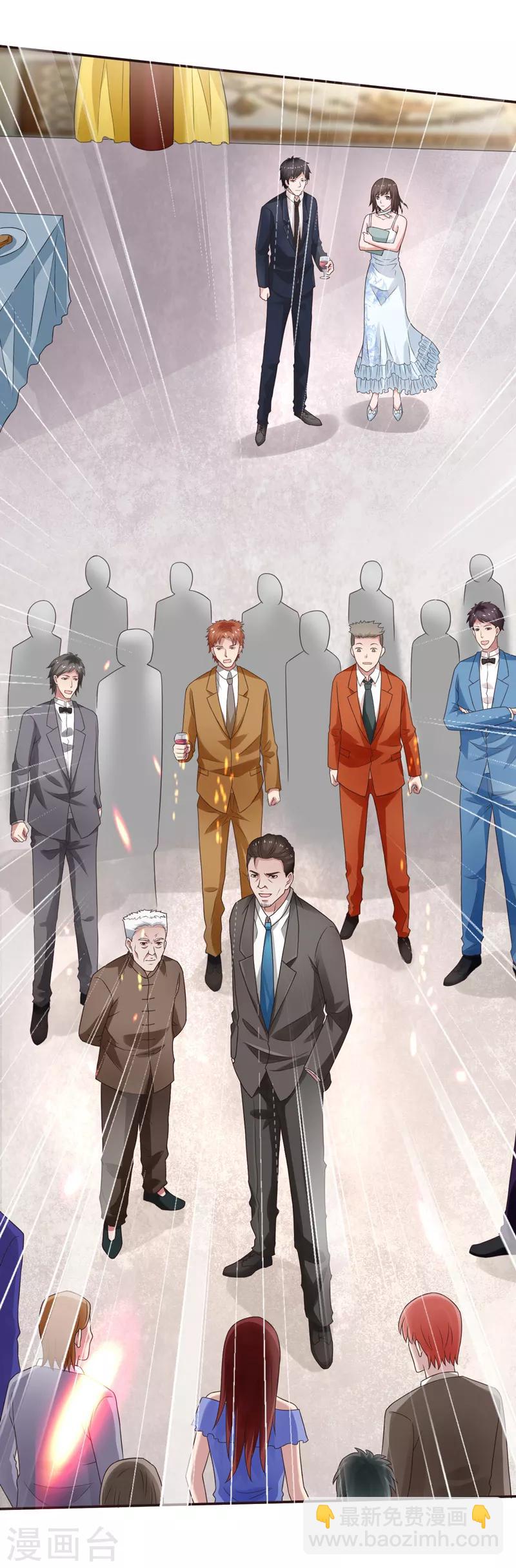 第52话 三请秦大师-第53话