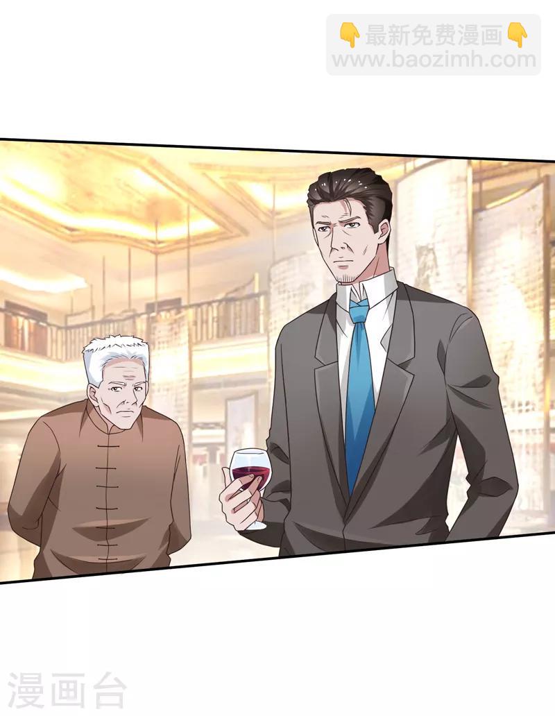 第52话 三请秦大师-第53话