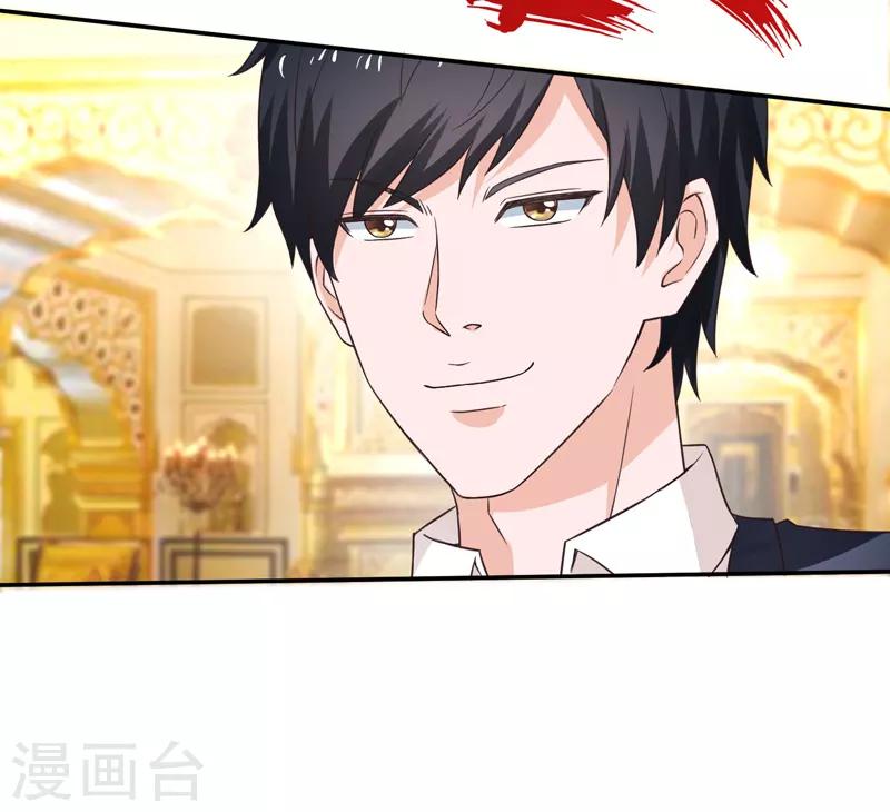 第52话 三请秦大师-第53话