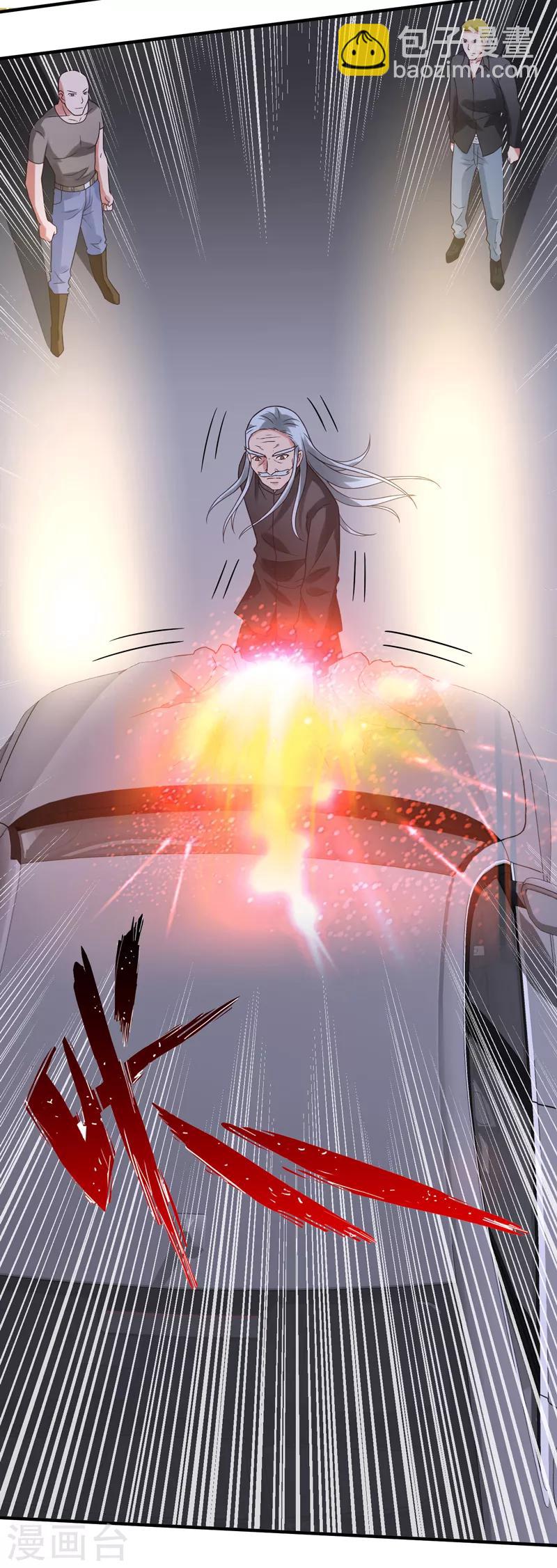 第54话 深夜遇袭！-第55话