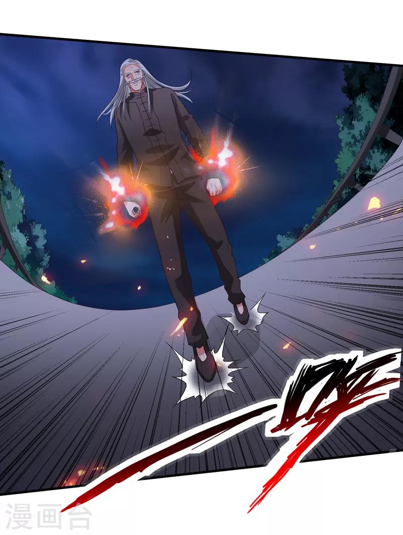 第54话 深夜遇袭！-第55话