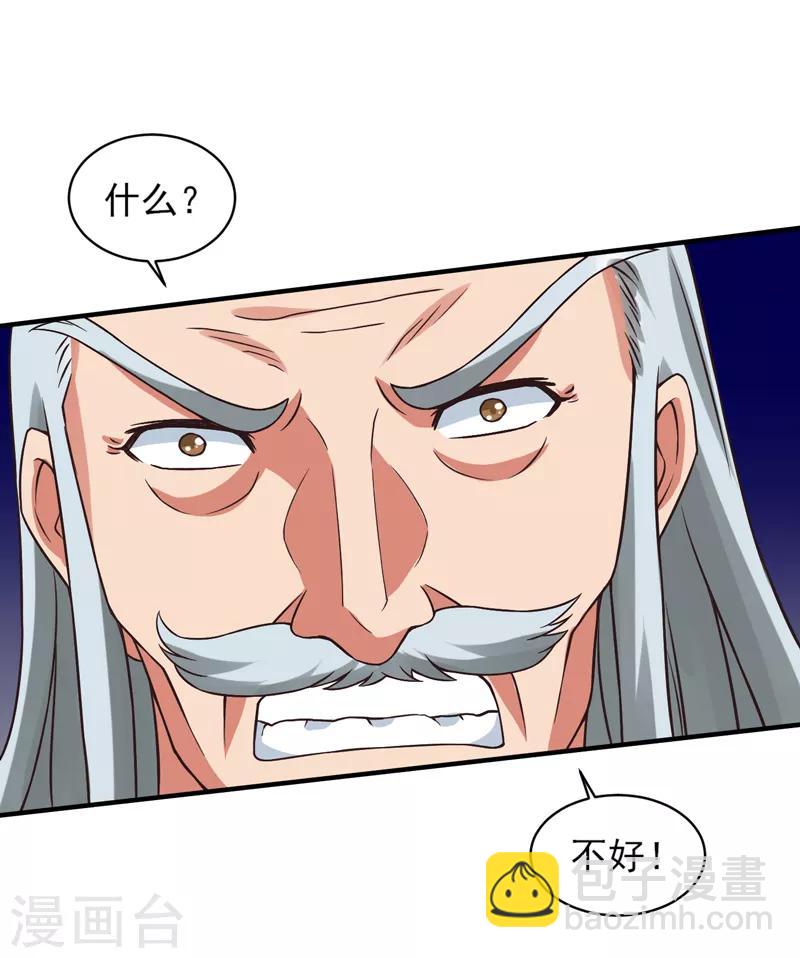 第54话 深夜遇袭！-第55话