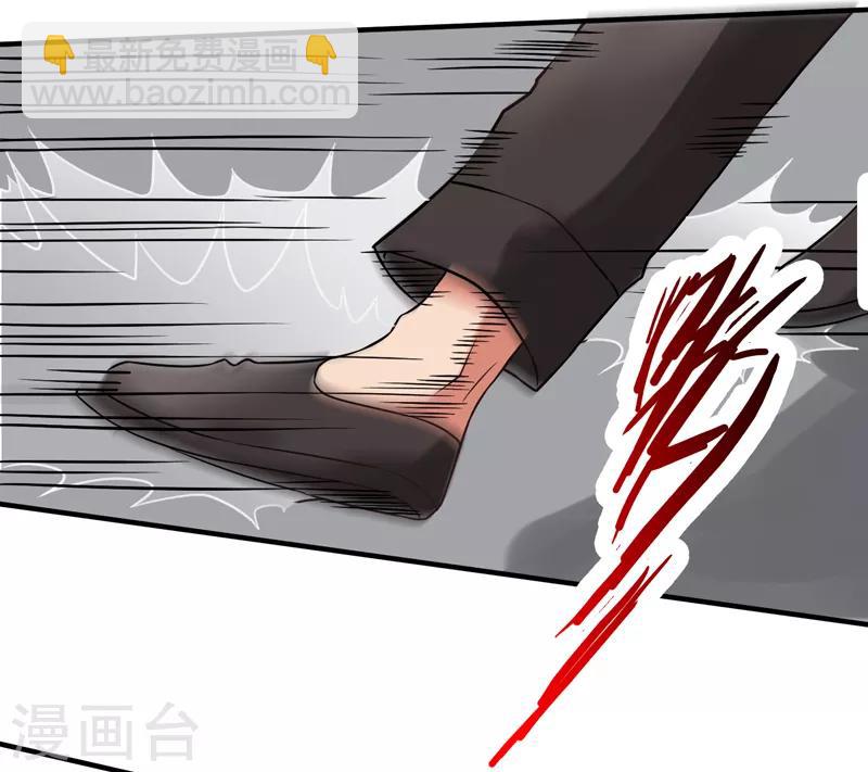 第54话 深夜遇袭！-第55话