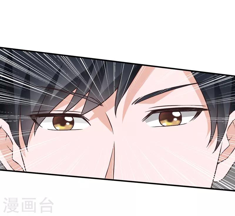 第54话 深夜遇袭！-第55话