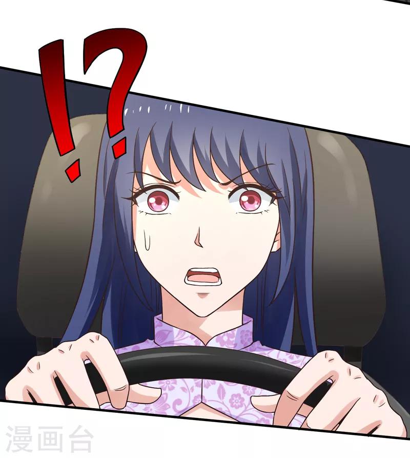 第54话 深夜遇袭！-第55话