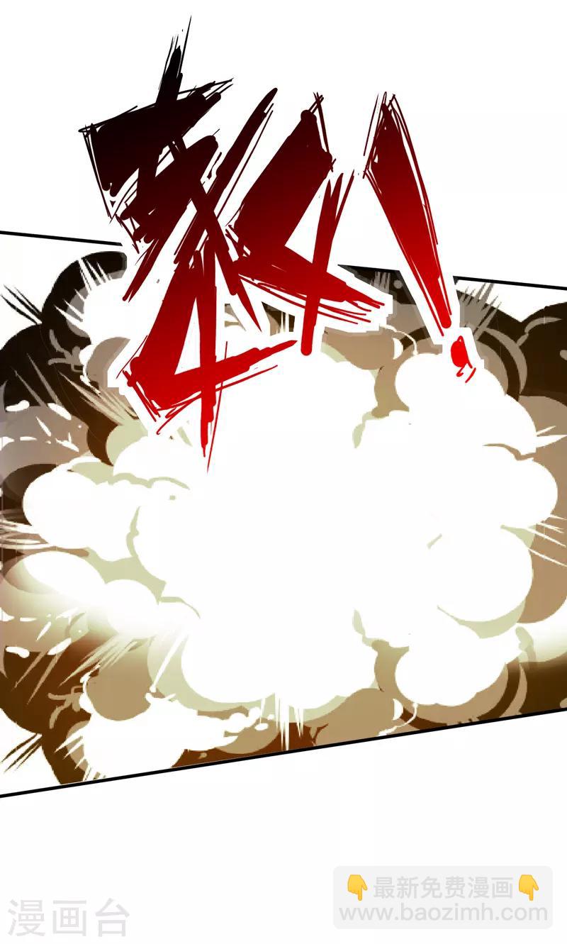 第54话 深夜遇袭！-第55话