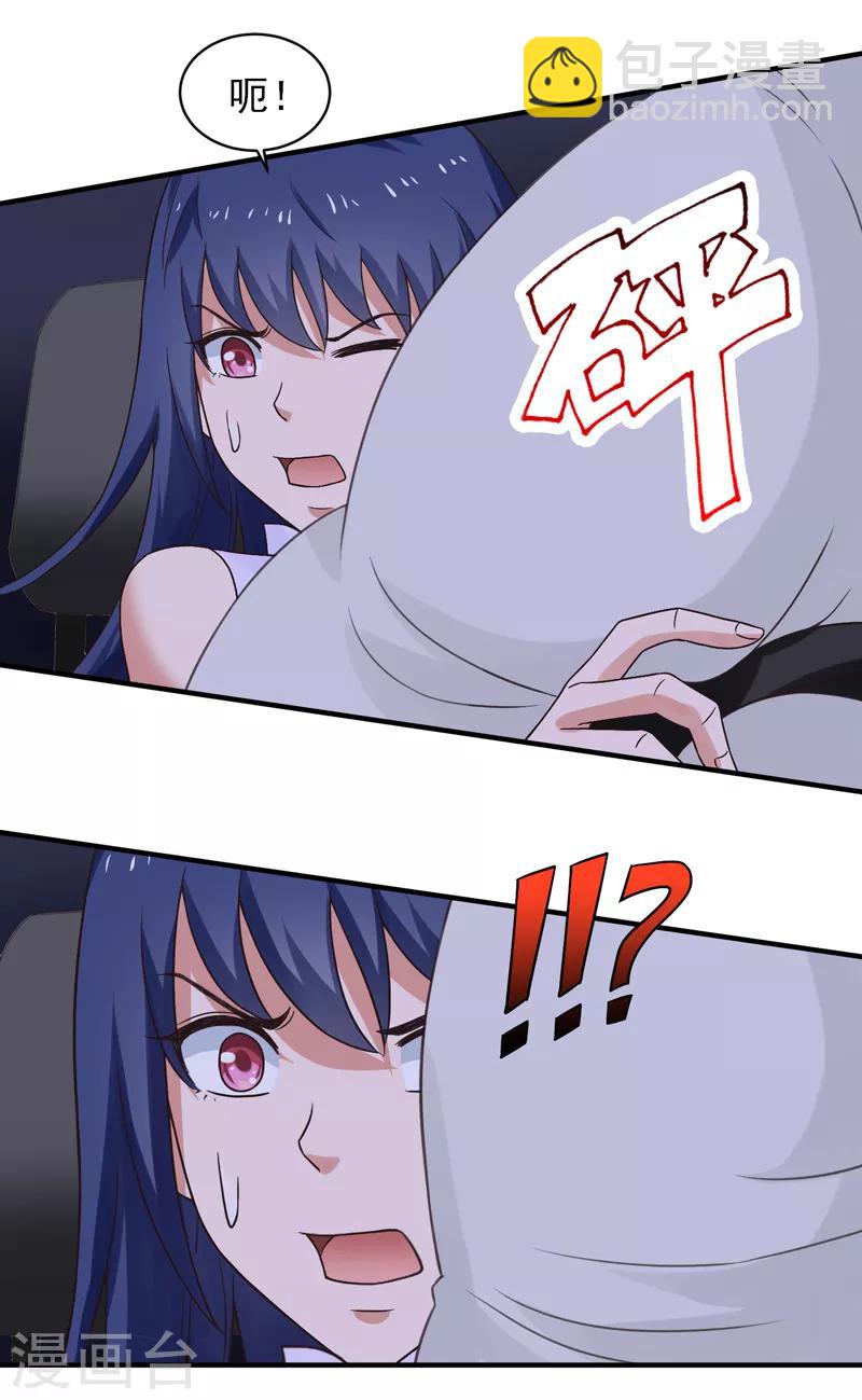 第54话 深夜遇袭！-第55话