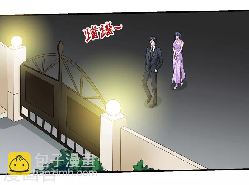 第56话 宗师如蝼蚁！-第57话