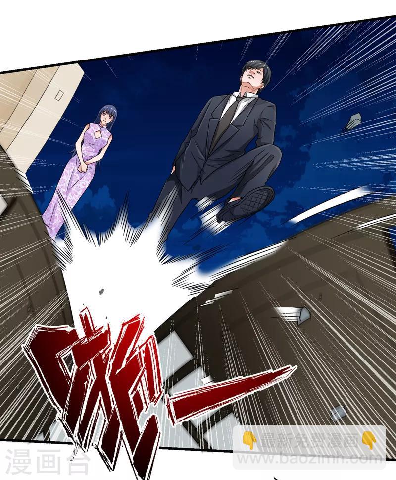 第56话 宗师如蝼蚁！-第57话