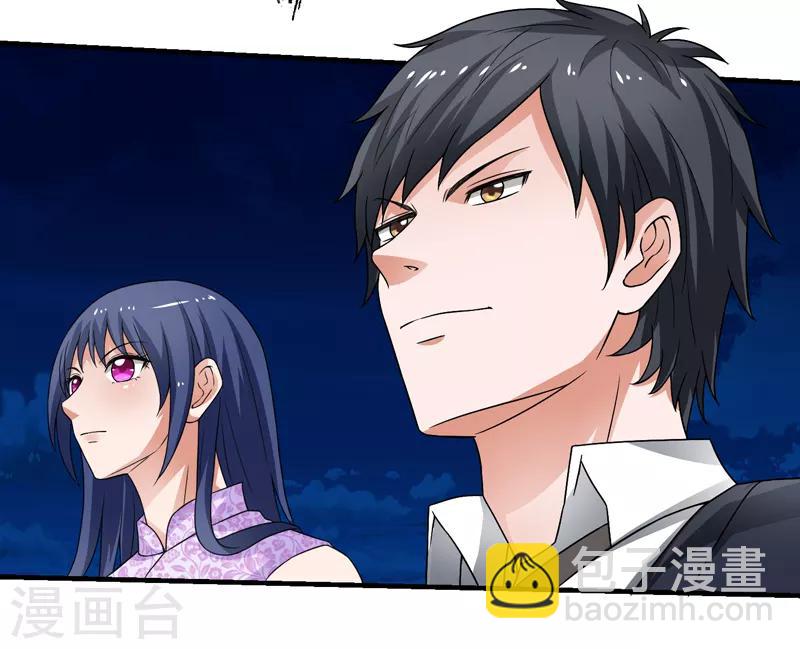 第56话 宗师如蝼蚁！-第57话