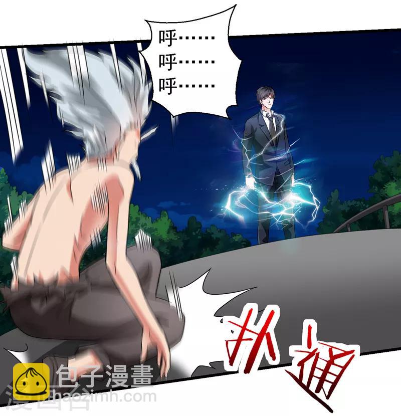 第56话 宗师如蝼蚁！-第57话