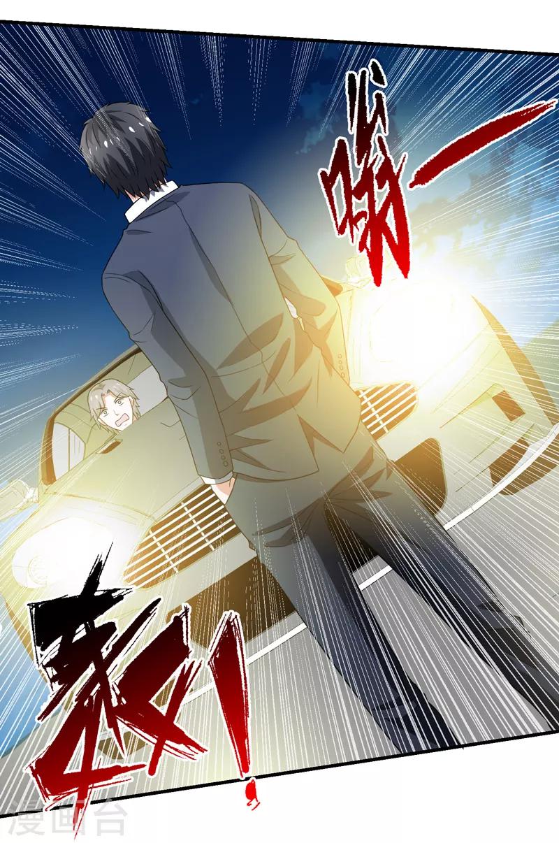 第58话 自作孽不可活-第59话