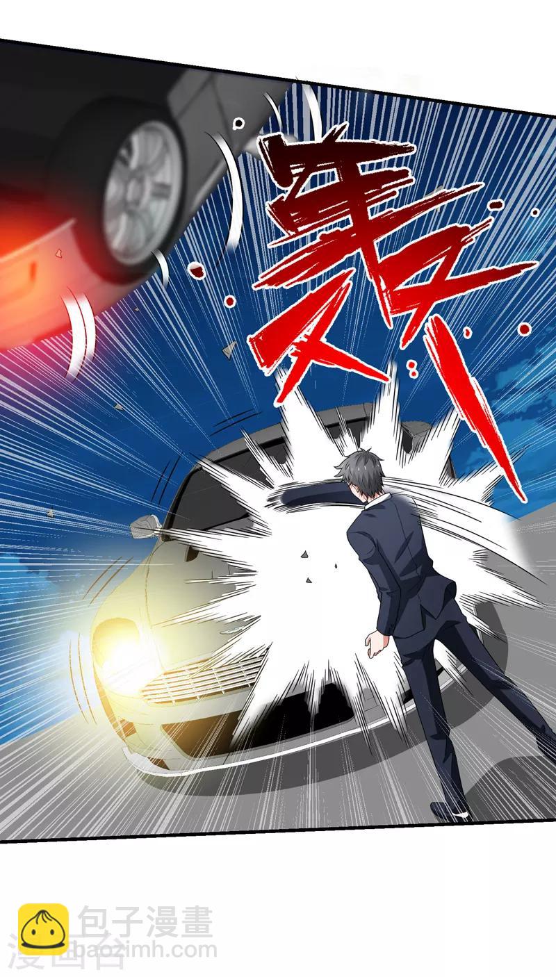 第58话 自作孽不可活-第59话