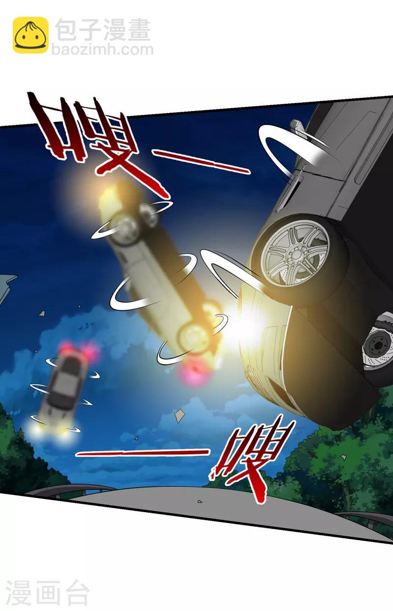 第58话 自作孽不可活-第59话