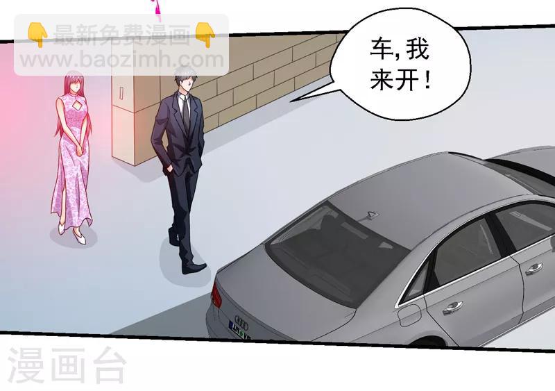 第58话 自作孽不可活-第59话