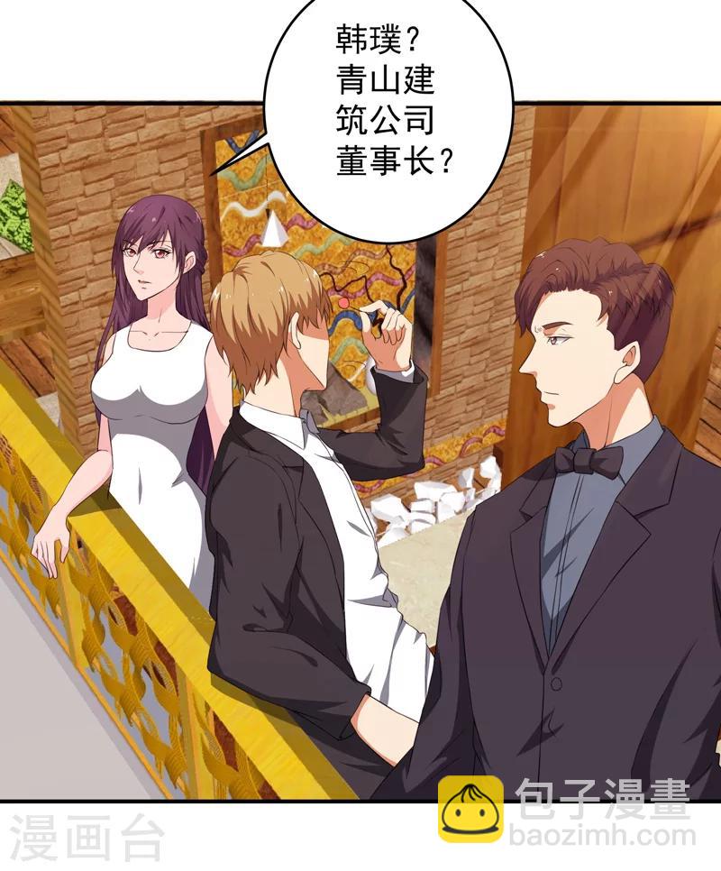 第6话 世事无常-第7话