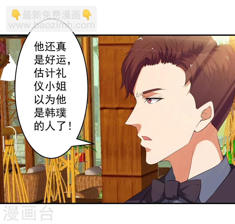 第6话 世事无常-第7话