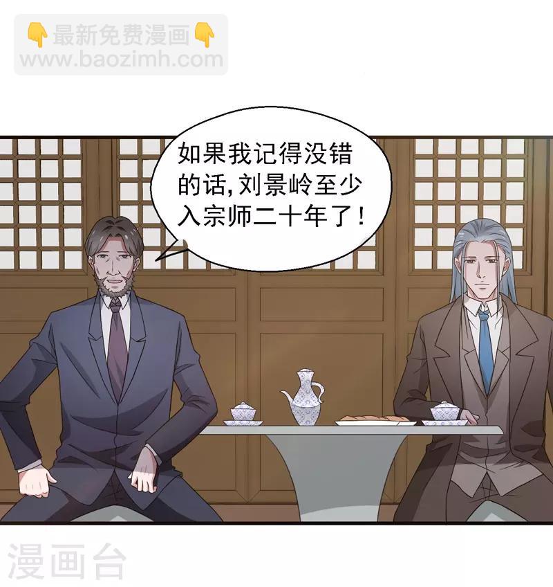 最终话 未来可期！-第61话