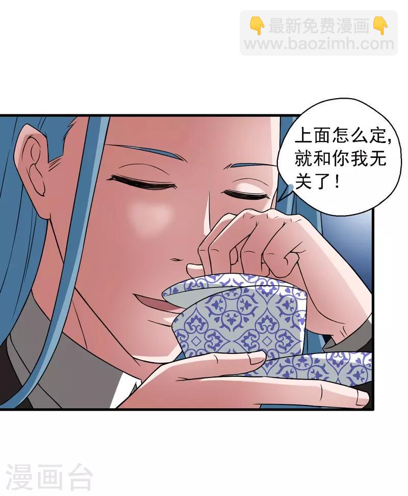 最终话 未来可期！-第61话