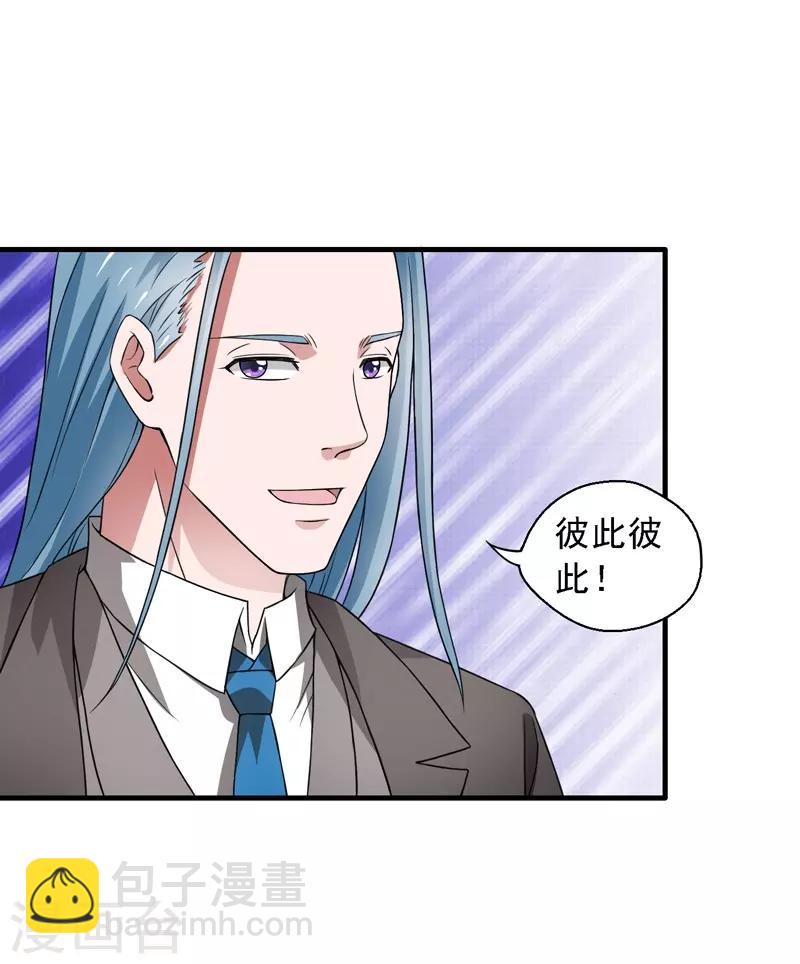 最终话 未来可期！-第61话