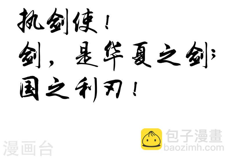 最终话 未来可期！-第61话