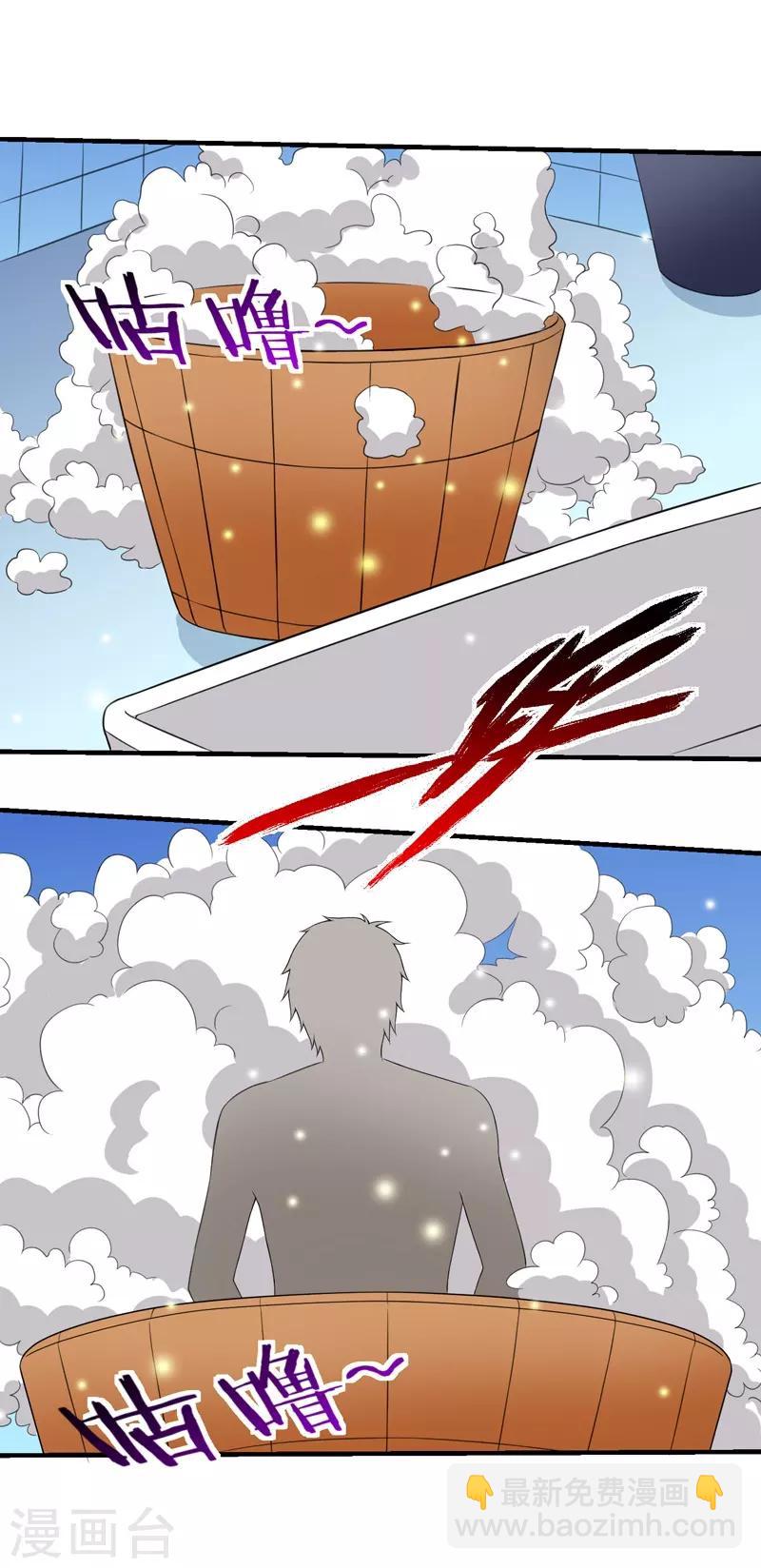 最终话 未来可期！-第61话