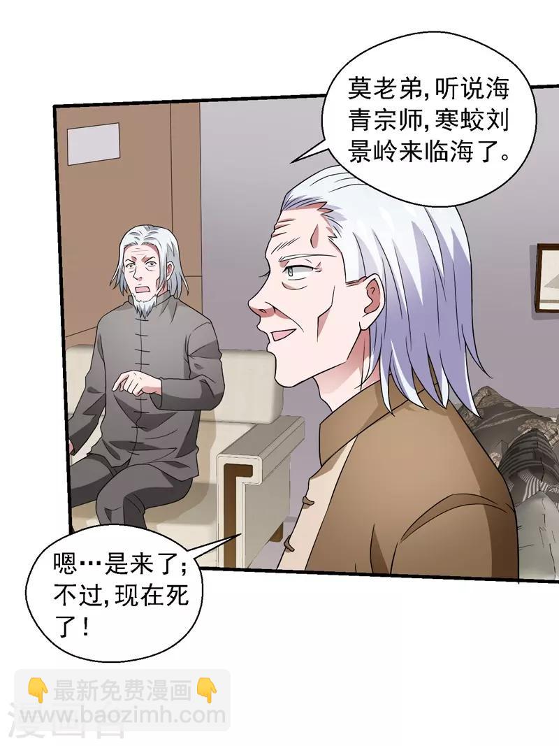 最终话 未来可期！-第61话