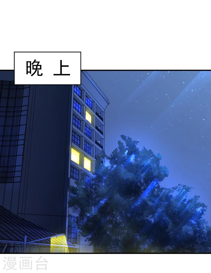 第8话 在我眼中你什么都不是-第9话