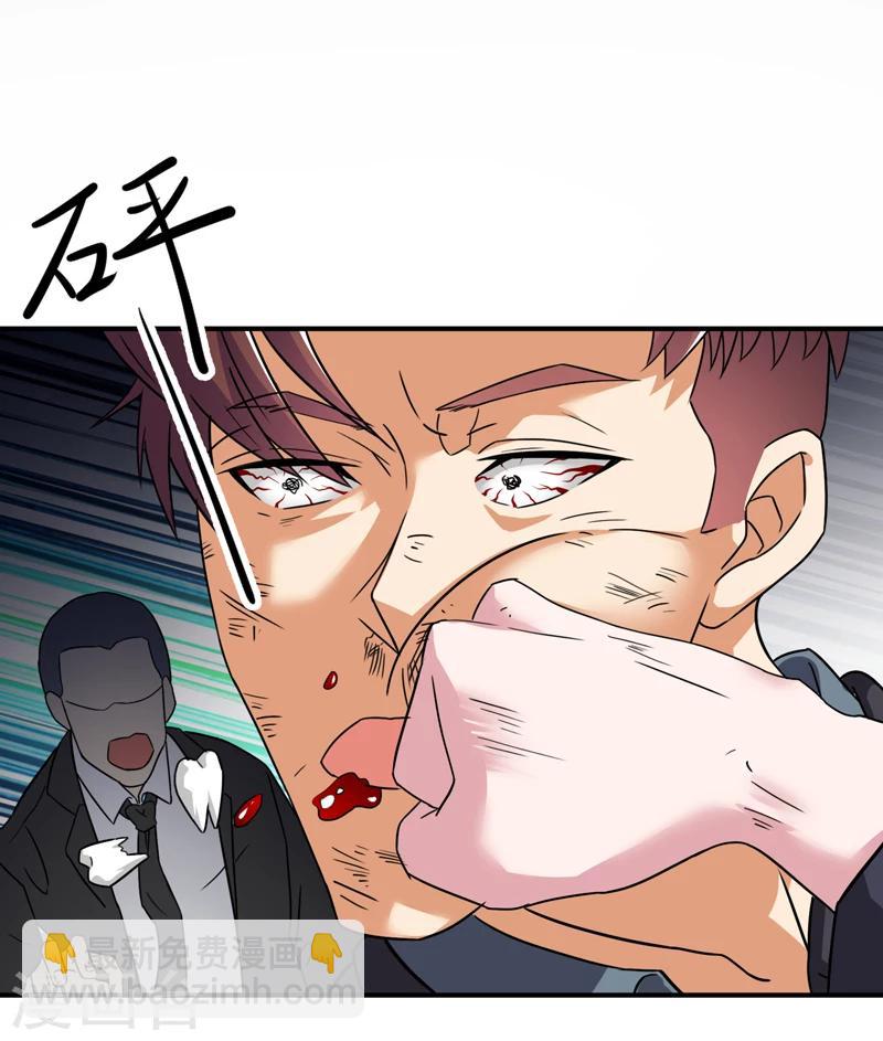 第8话 在我眼中你什么都不是-第9话