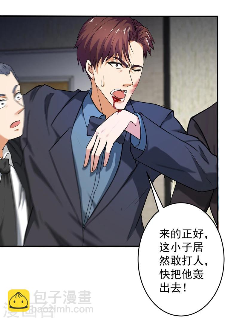 第8话 在我眼中你什么都不是-第9话