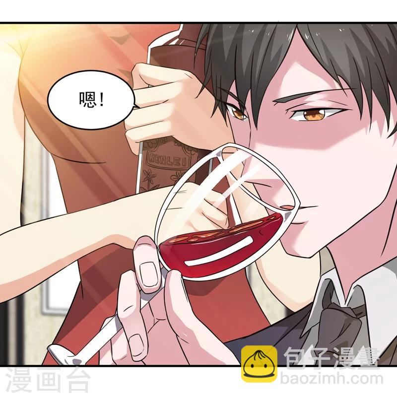 第8话 在我眼中你什么都不是-第9话