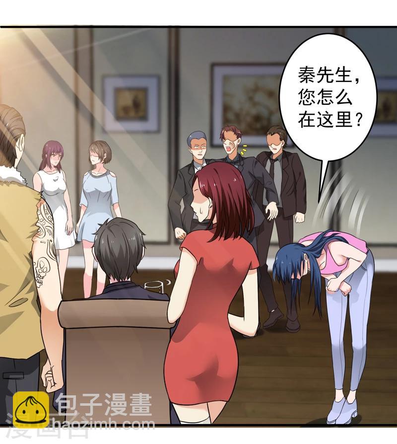 第8话 在我眼中你什么都不是-第9话