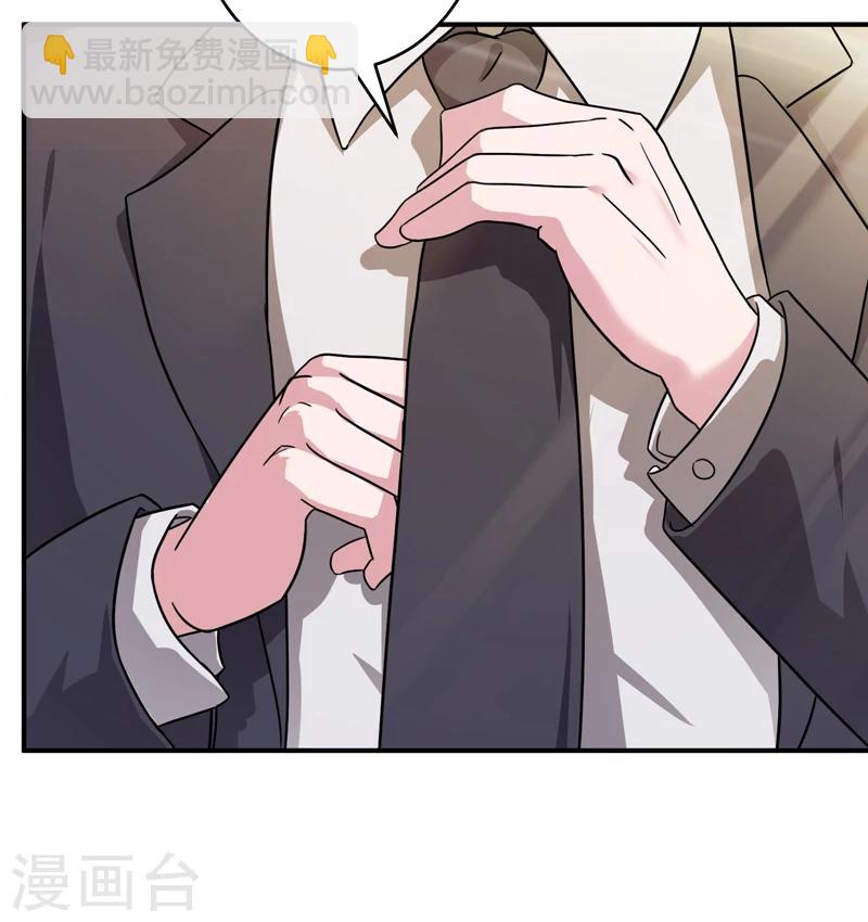 第8话 在我眼中你什么都不是-第9话