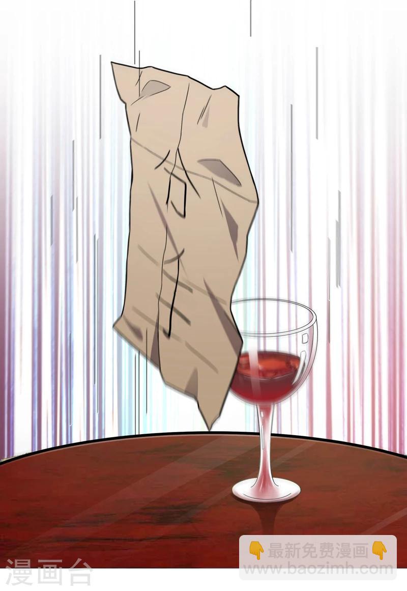 第8话 在我眼中你什么都不是-第9话